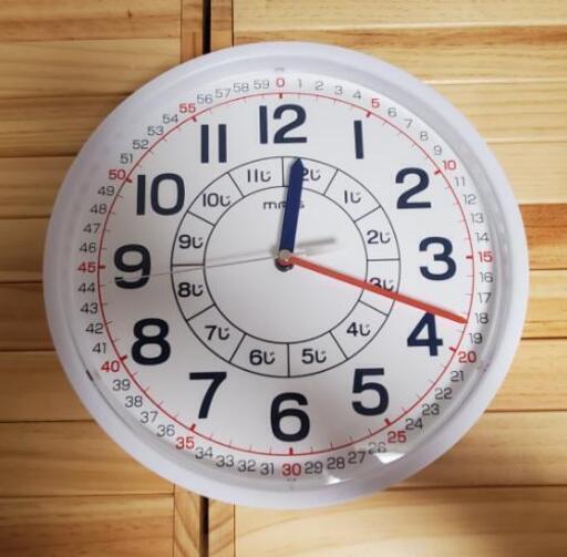 知育時計