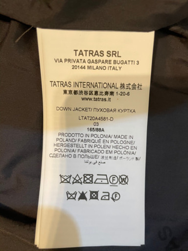 TATRAS タトラス ダウンコート　CIMA