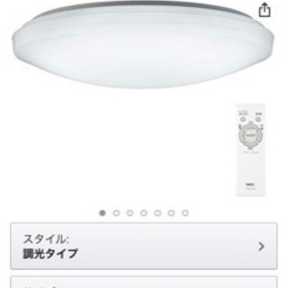 NEC 電気〜6畳