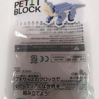 ブラキオサウルス★ 小さなブロックの画像
