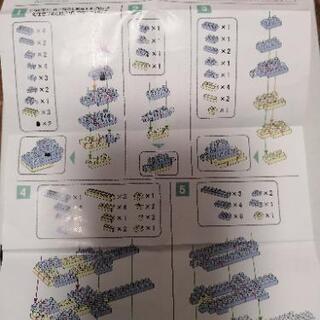 ブラキオサウルス★ 小さなブロックの画像