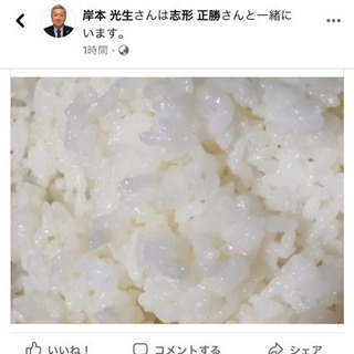 自然農法を一緒にやりませんか？
