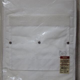未使用。保管品。シャツホルダー 無印良品 約30×40×72cm...