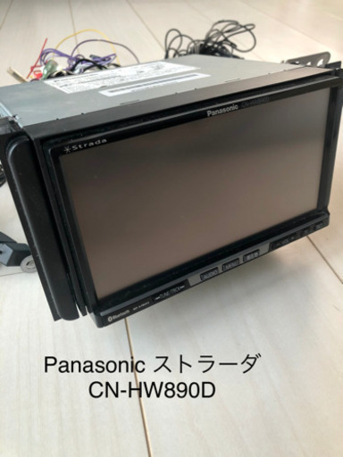 Panasonic ストラーダ　フルセグ地デジ　Bluetooth 動作確認済み