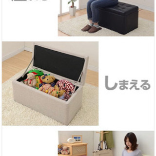 山善 収納スツール兼オットマン(幅74) ブラック(合皮) FBS-D(BK)Pの画像