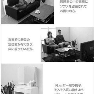 山善 収納スツール兼オットマン(幅74) ブラック(合皮) FBS-D(BK)Pの画像