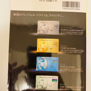 地球の歩き方 D3 2011-2012年版 (北京)
