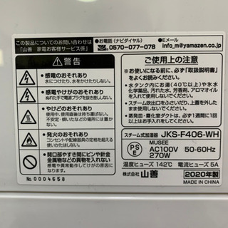 【取引決定】加湿器の画像
