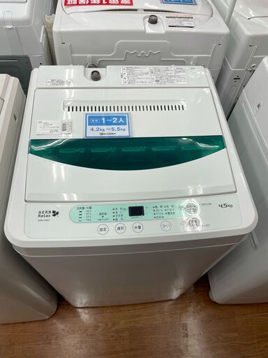 ヤマダ　4.5ｋｇ全自動洗濯機　ＹＷＭ－Ｔ４５Ａ１　2017年製