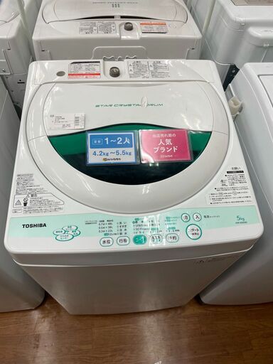 トウシバ　全自動洗濯機　5.0㎏　AW-505 2012年製　※溶け有