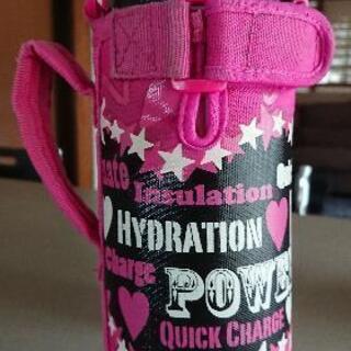 差し上げます。サーモスの水筒