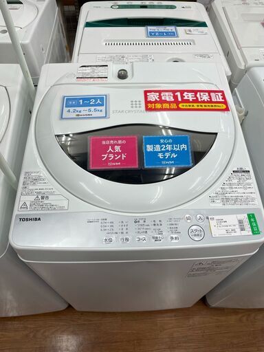 トウシバ　全自動洗濯機　5.0㎏　AW-５G６　2019年製
