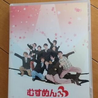 むすめん(DVD/CDセット)の画像