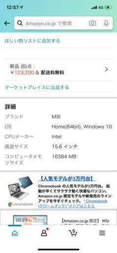 使用期間1ヶ月ぐらいです！