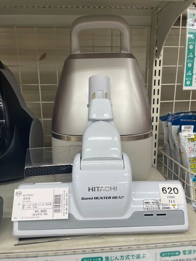 ヒタチ　紙パック式掃除機　620W　2020年製