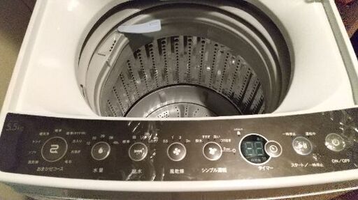 ハイアール5.5kg全自動洗濯機 JW-C55A