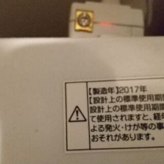 ハイアール5.5kg全自動洗濯機 JW-C55Aの画像