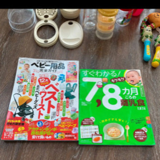 赤ちゃん用品まとめ売りの画像