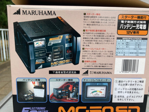 カー用品　バッテリー充電器　ジャンパー機能有り