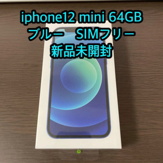 最終値下iPhone12mini 64GB ブルー　SIMフリー　MGAP3J/A