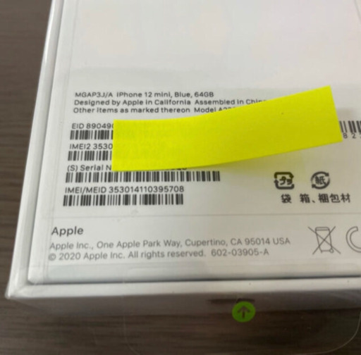 最終値下iPhone12mini 64GB ブルー　SIMフリー　MGAP3J/A