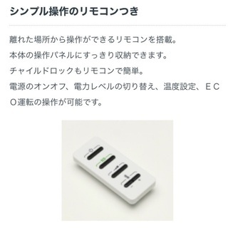 デロンギオイルヒーター(DeLonghi DDQ0915-WH)の画像