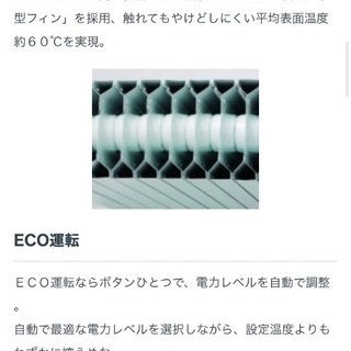 デロンギオイルヒーター(DeLonghi DDQ0915-WH)の画像