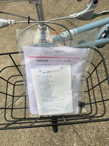 【取引先決定】ブリヂストン　街乗り　小径自転車