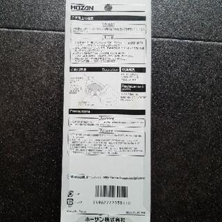 ハンダコテ台の画像