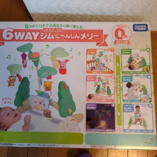 【取引中】美品！くまのプーさん6wayジムにへんしんメリー