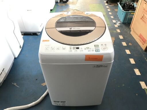 (31) 2013年製　シャープ　洗濯機　中古品 　9㎏