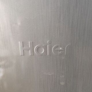 現在現役 Haier 冷蔵庫