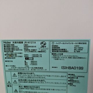 現在現役 Haier 冷蔵庫の画像
