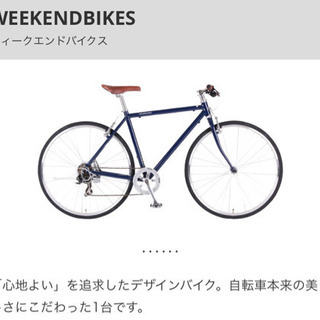 クロスバイク　新品同様の画像