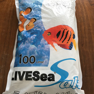 デルフィス　ライブシーソルト100ℓ用　3.5キロ