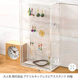 無印良品アクセサリーケース⭐︎ジュエリーケース