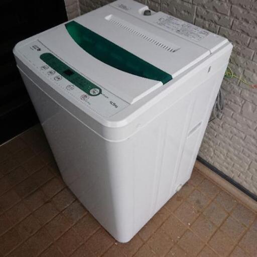【2017年】洗濯機(4.5キロ)