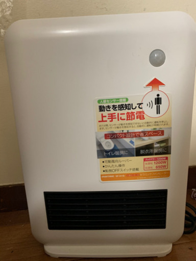 セラミックファンヒーター