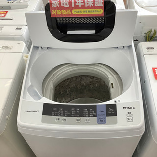 安心の1年保証付き‼︎【HITACHI】全自動洗濯機売ります‼︎ 安心の1年保証つき【トレファク入間店】2016年製 HITACHIの8.0kg
