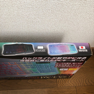 キーボードの画像