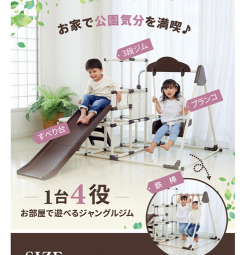 値下げ　プレミアム おりたたみロングスロープ キッズパークノナカワールド NONAKA