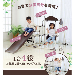 値下げ　プレミアム おりたたみロングスロープ キッズパークノナカ...