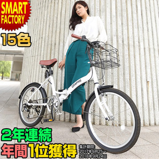 自転車
