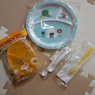 新品未使用 ベビー食器4点セット