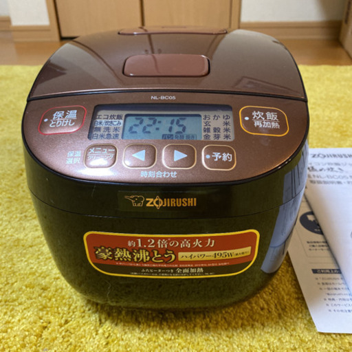象印　炊飯器　3合炊き　2020年購入