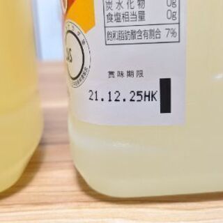理研 一番搾りキャノーラ油 1000g 1本(21.12.25)の画像