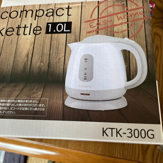 電気ケトル 1.0L コンパクト グレー KTK-300-G