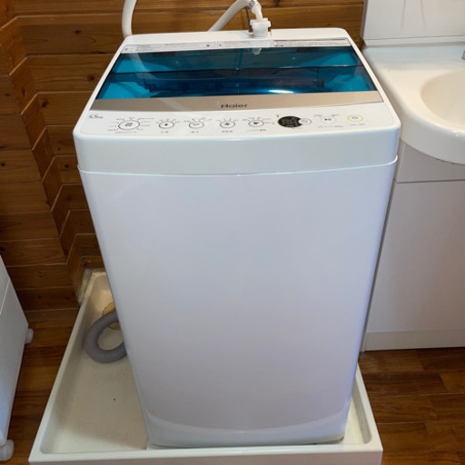 【取引中】Haier 洗濯機 5.5Kg