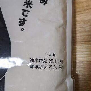 森のくまさん 2kg -2の画像