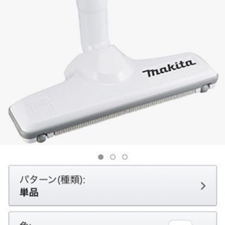 ⭐︎お得セット⭐︎ マキタ充電式クリーナ　CL107FDの画像